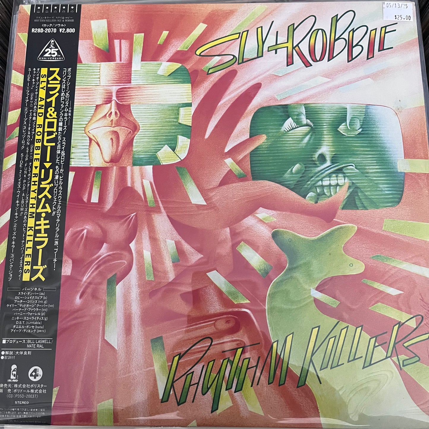 sly and robbie - rhythm killers japanese pressing