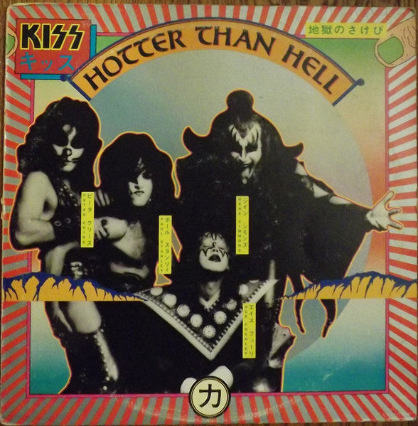 Kiss – Hotter Than Hell