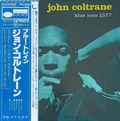 John Coltrane – Blue Train Japanese pressing