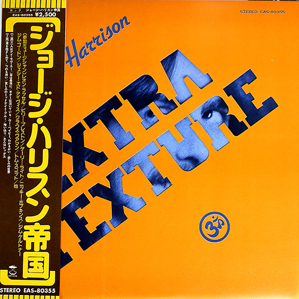 george harrison extra texture japanese press
