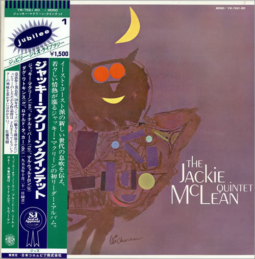 the jackie mclean quintet Japanese press