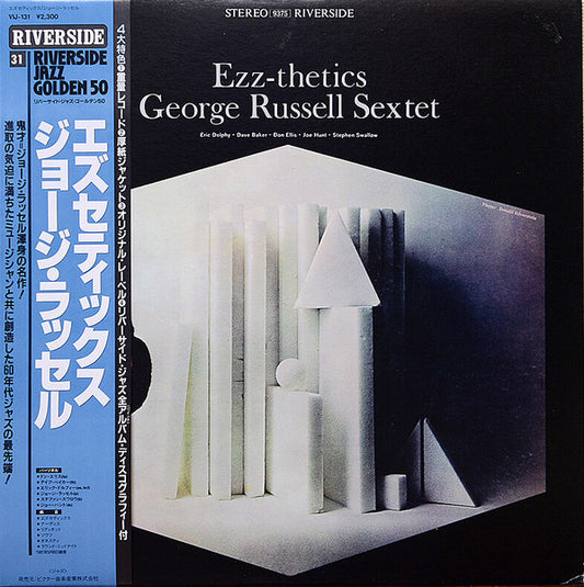 george russell sextett - ezz-thetics (Japanese pressing)