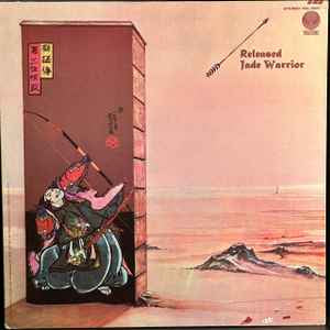 Jade Warrior – Released