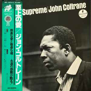 John Coltrane – A Love Supreme