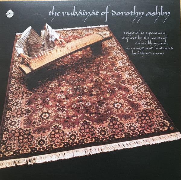 Dorothy Ashby – The Rubaiyat Of Dorothy Ashby