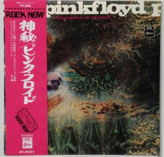 Pink Floyd – A Saucerful Of Secrets Japanese pressing