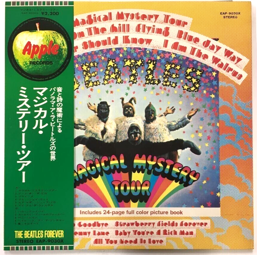 The Beatles – Magical Mystery Tour Japanese pressing