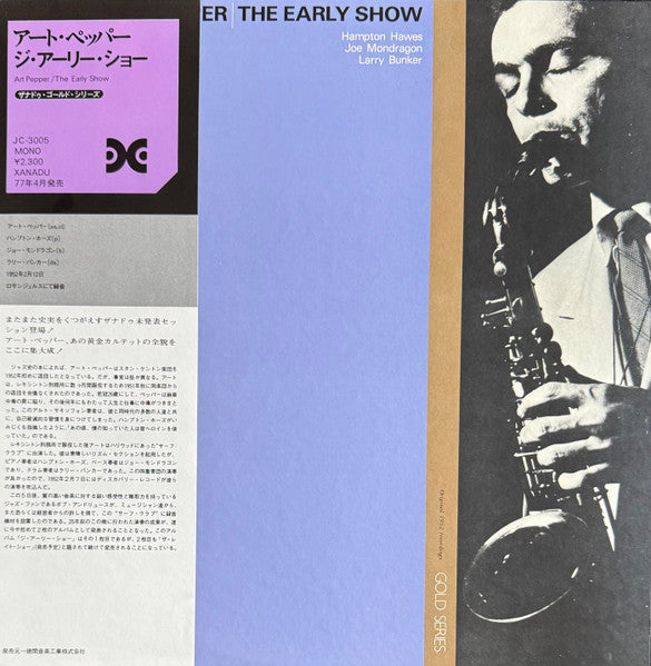 Art Pepper - The Early show