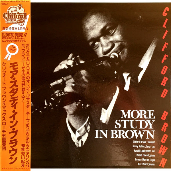 clifford brown - more study in brown