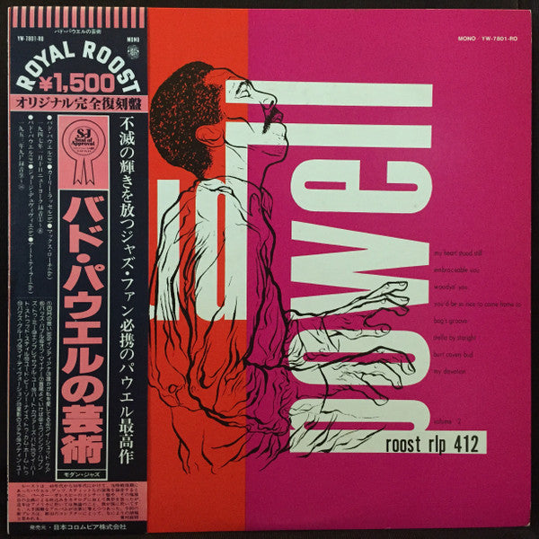 the bud powell trio Japanese pressing